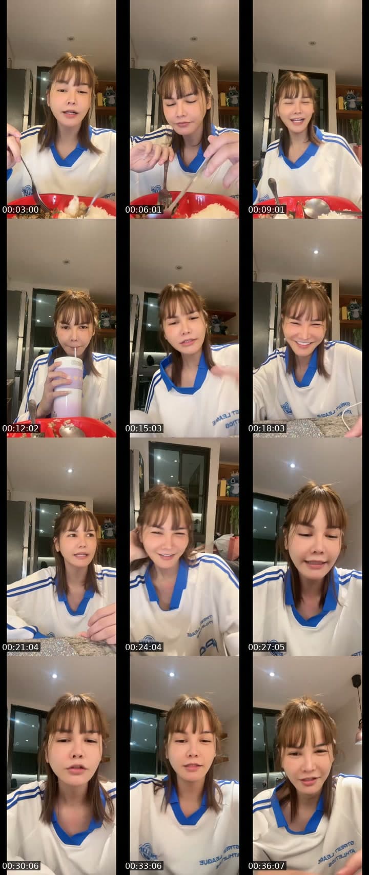 ต่ำตมไม่หยุด