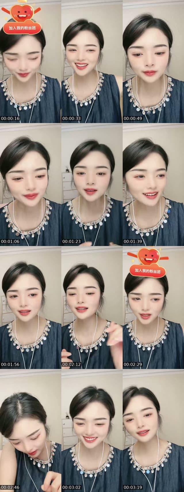 她直播间人气很高… - @xujinhuan1991