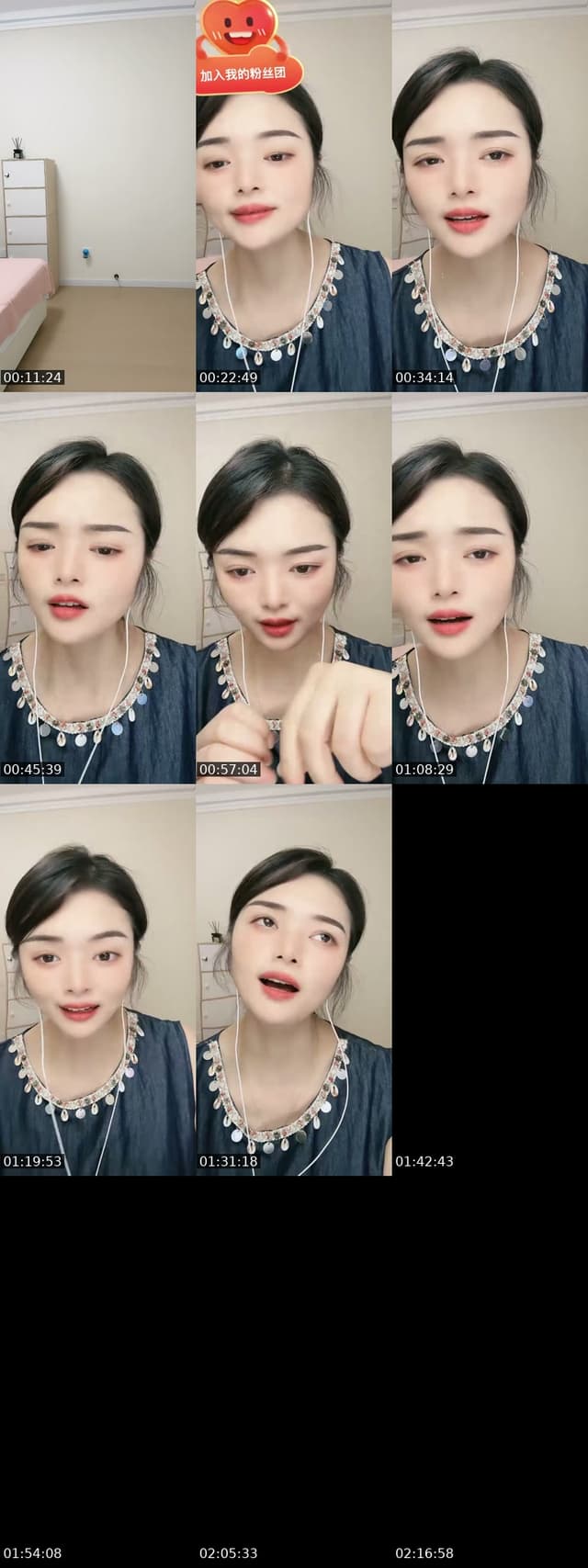 TikTok live: 她直播间人气很高… by @xujinhuan1991