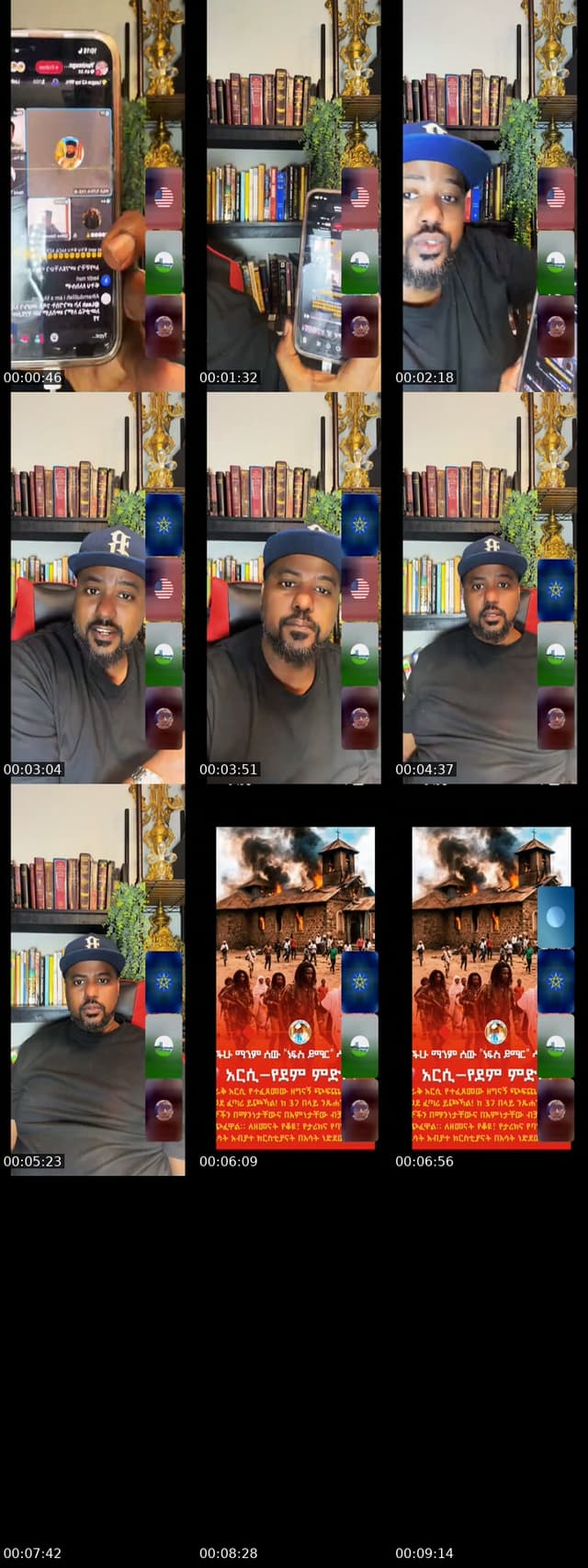 TikTok live: ኡዘራቹሁትን እያጨዳቹሁ ነዉ by @pastoreyodab