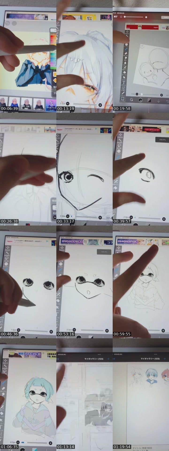@takahasi_0118 TikTok live stream