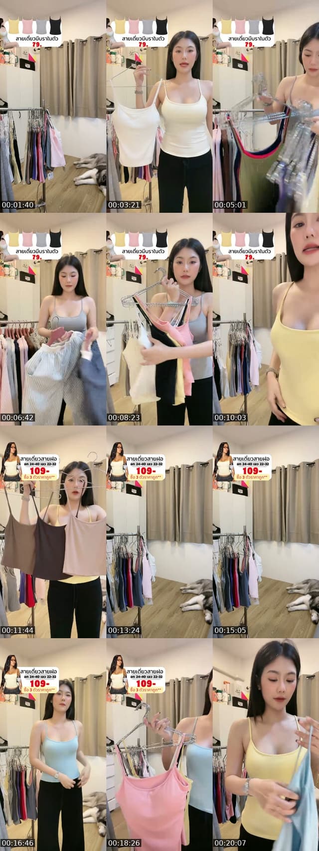 Thailand TikTok live: ✨⭐️ by @roseeparisx