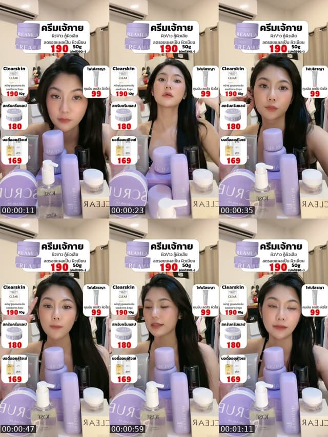 Thailand TikTok live: ✨⭐️ by @roseeparisx