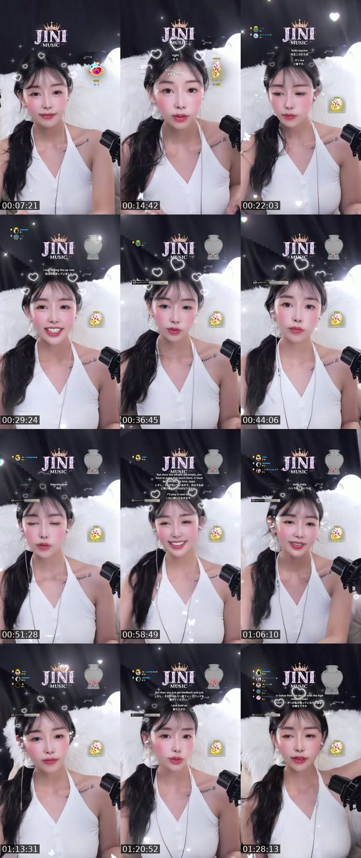 자니?