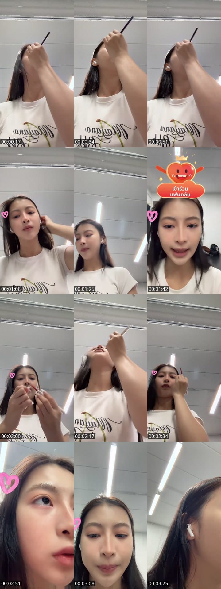 เทสๆ