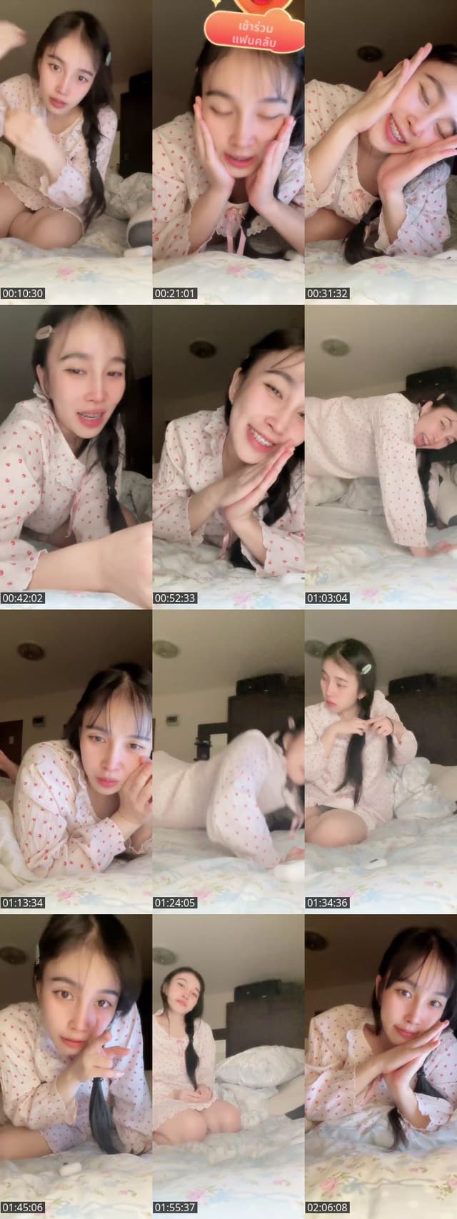 TikTok live: 5นาที by @jitima_mai171