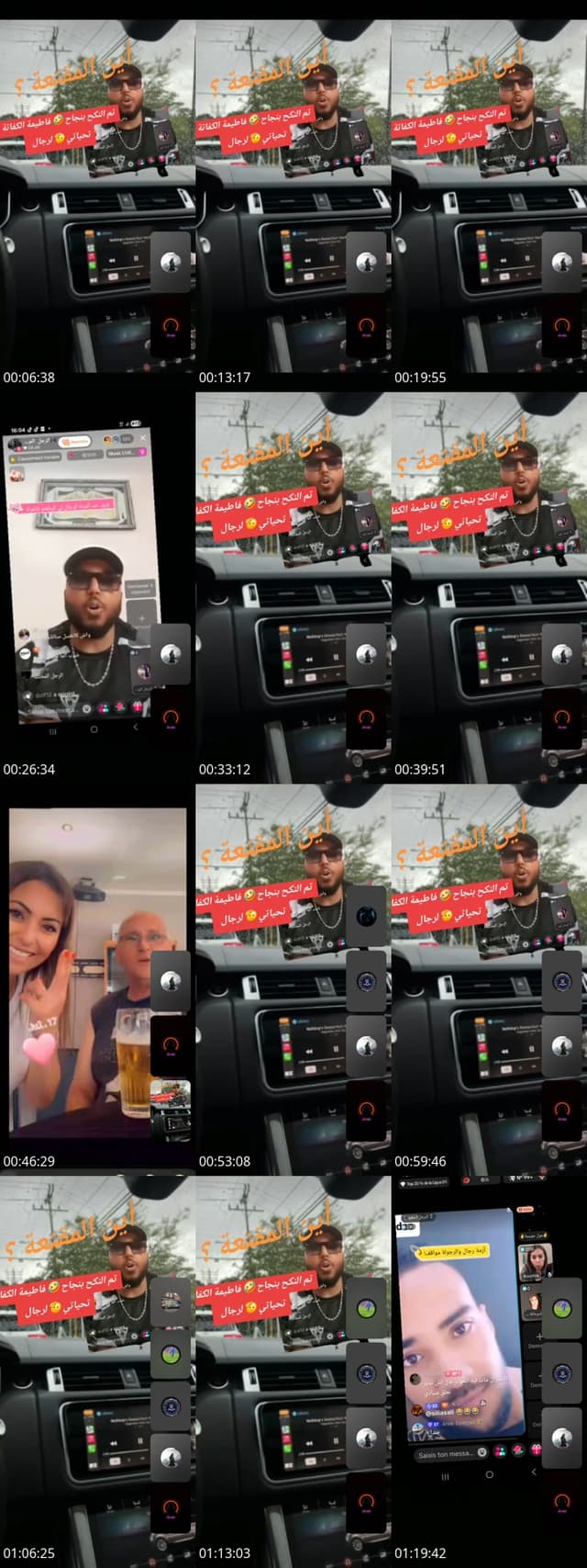 TikTok live: الروديو لتربية والتعليم by @rodeo_rodeo2