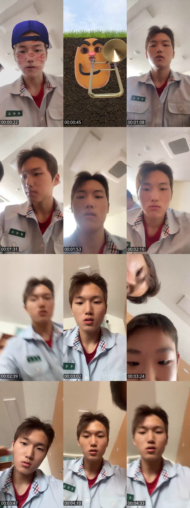 TikTok live: 친구 출현 by @_onsono