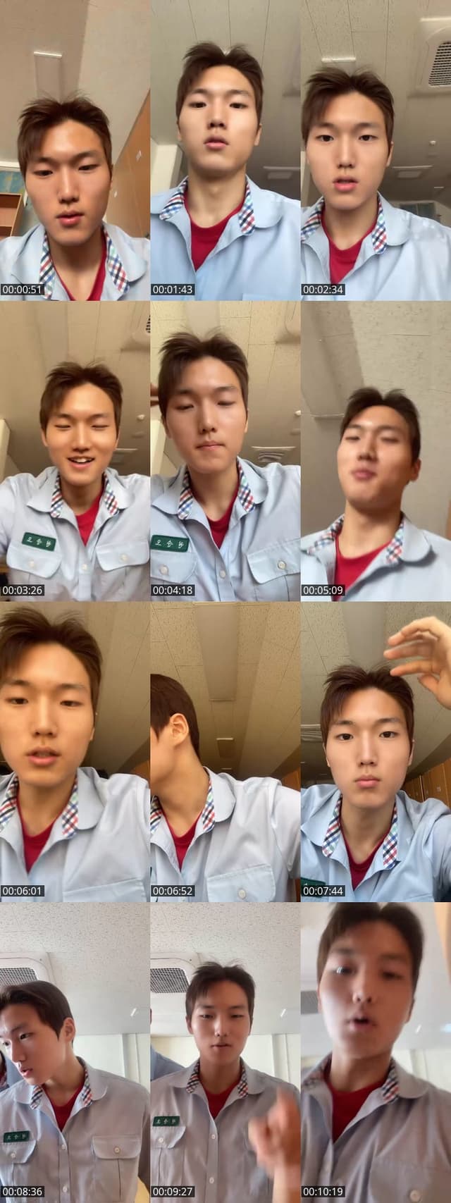 TikTok live: 친구 출현 by @_onsono