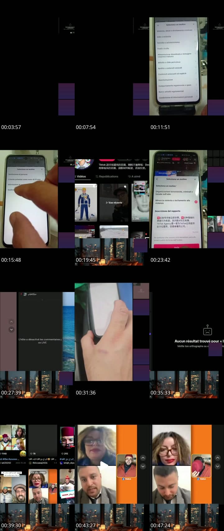 الروديو لتربية والتعليم
