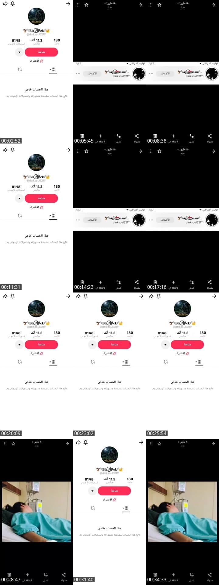 @tamara25251 TikTok live stream