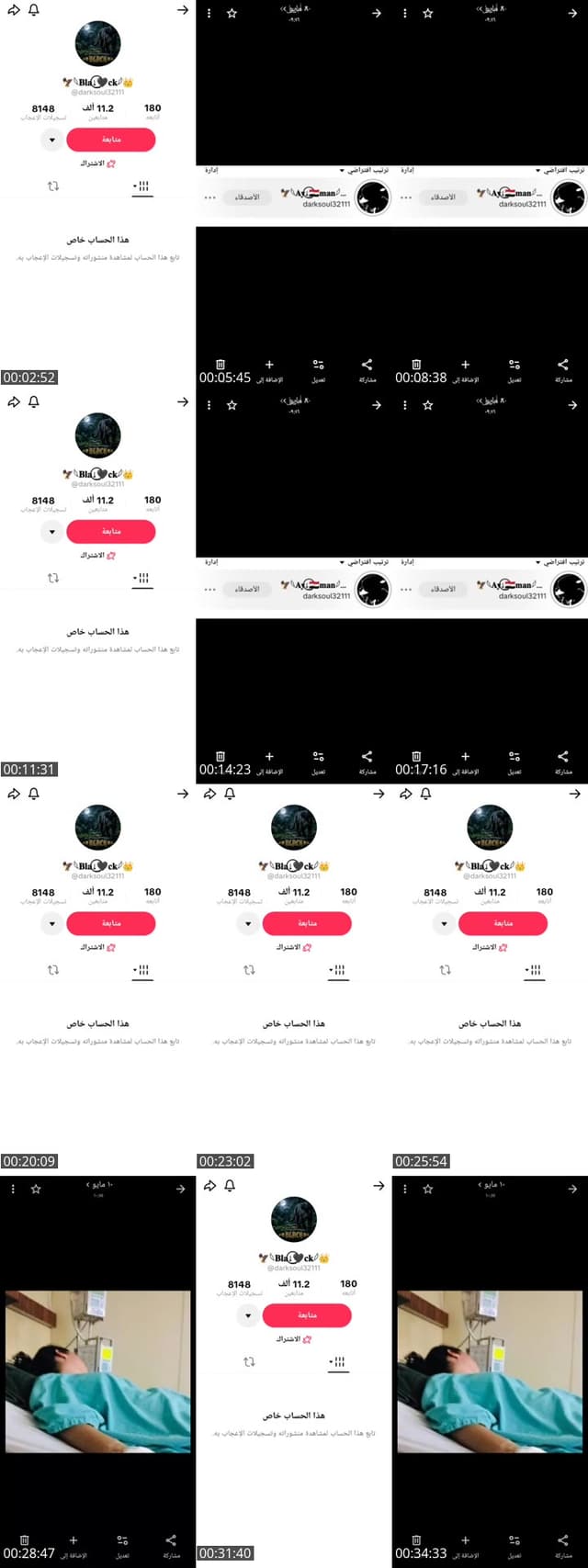@tamara25251 TikTok live from 2026-05-11