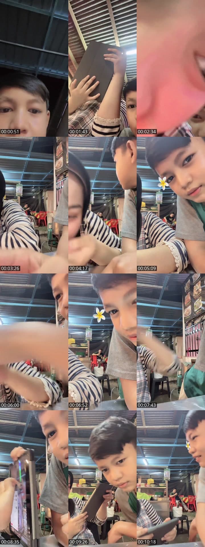 หาคู่รายอ