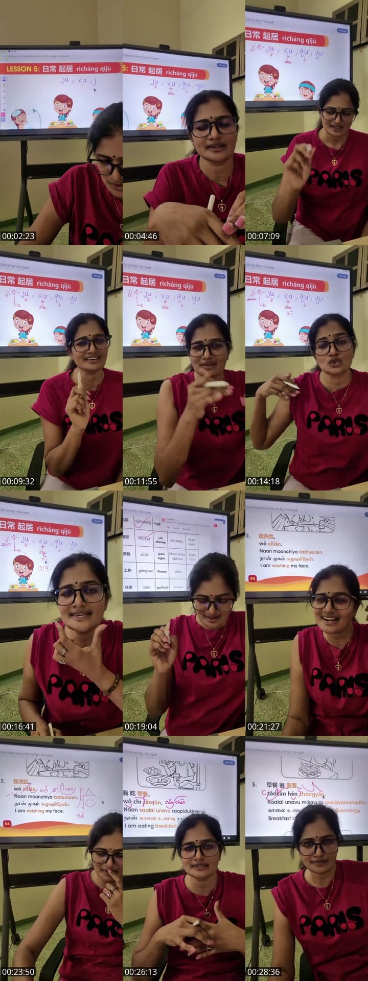 free class