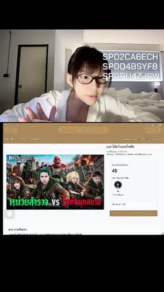 TikTok live: แจกโคดี้ by @jxnx030
