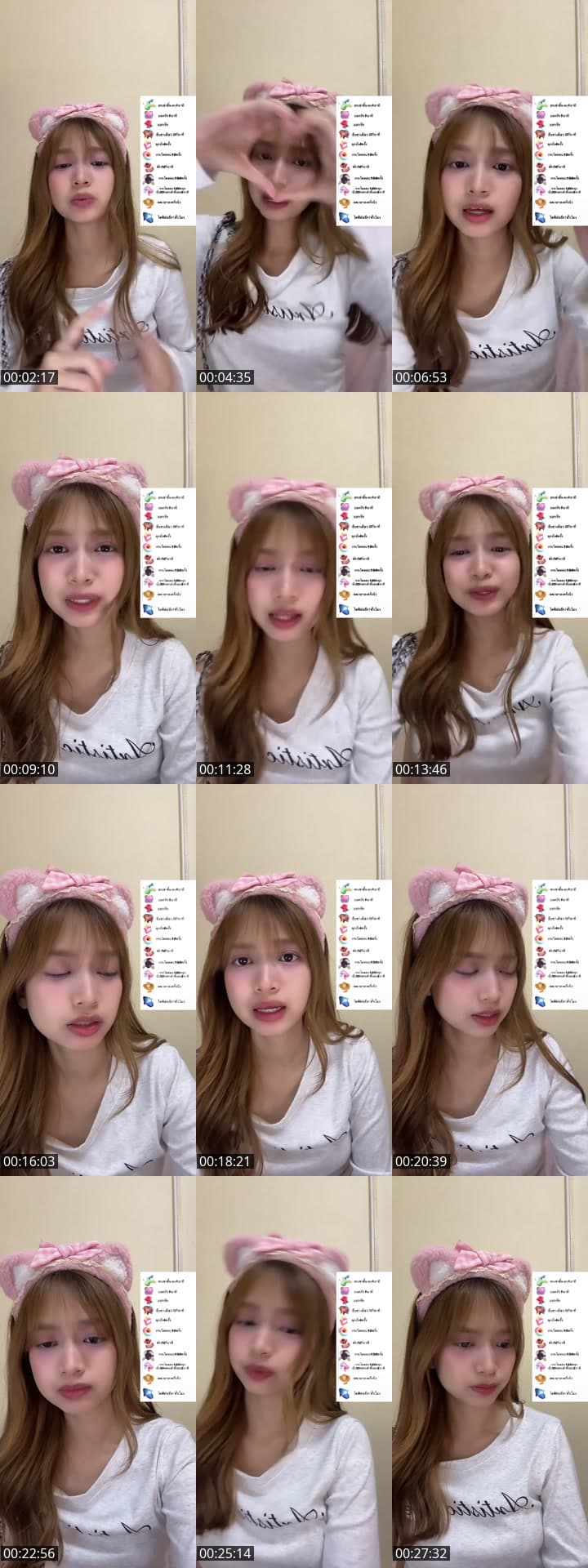ชอบแกงกัน