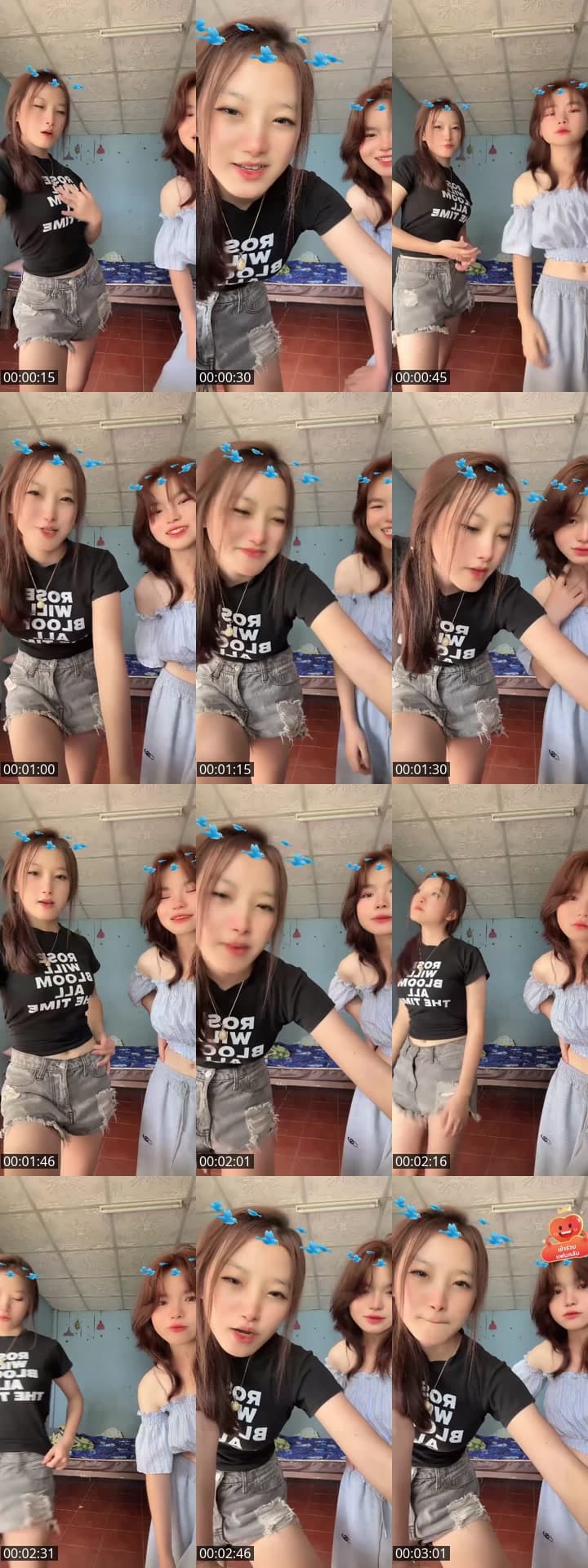 เหงาๆมาปั่นหน่อยย
