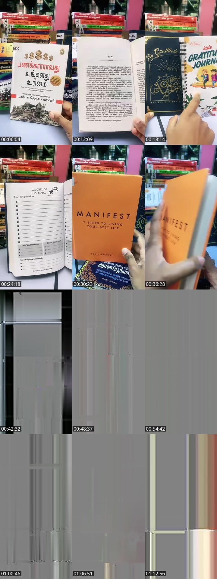 Must Read Books