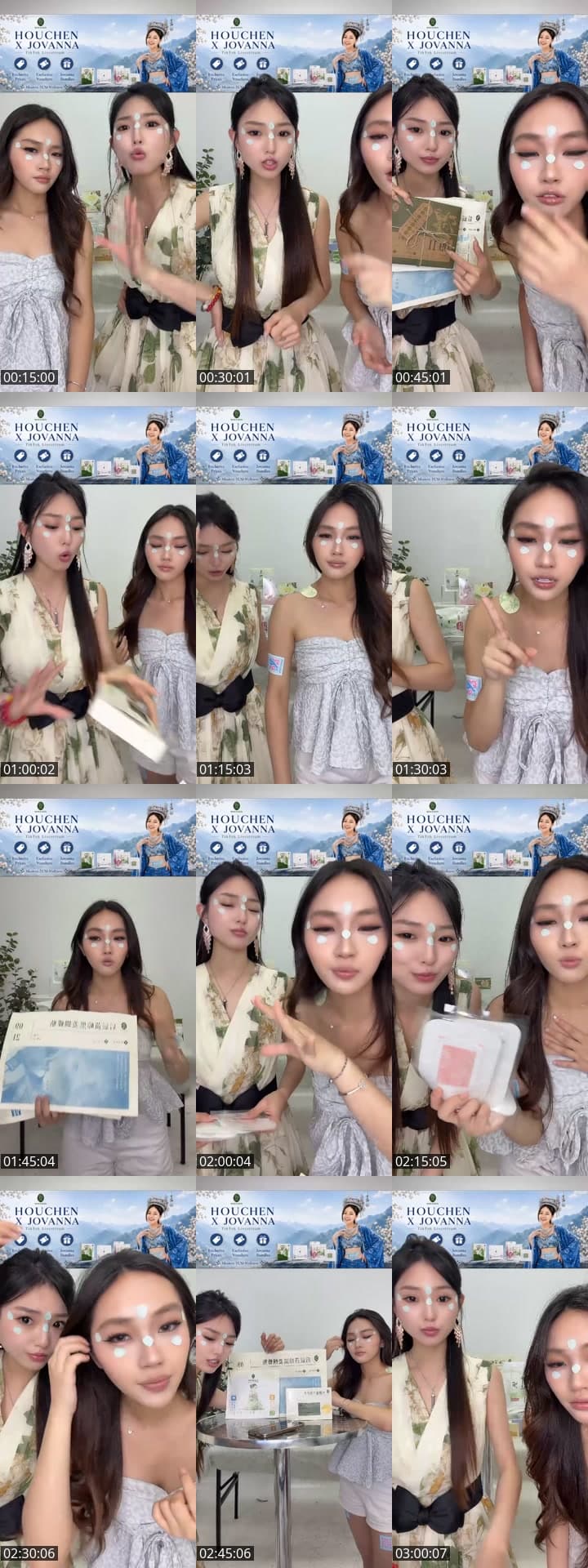 Houchen TCM Stream 🧘🏻