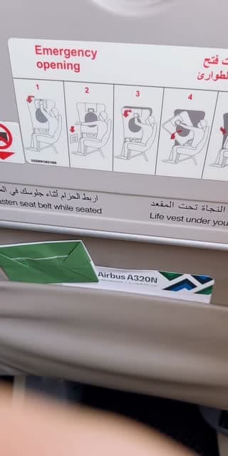 الرياض ✈️✈️✈️✈️