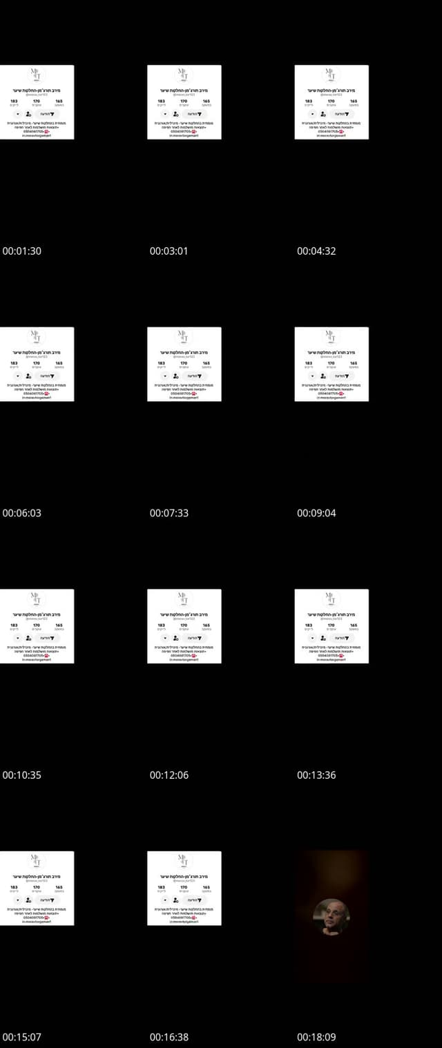 @swwrmctyy7s TikTok live from 2026-05-12
