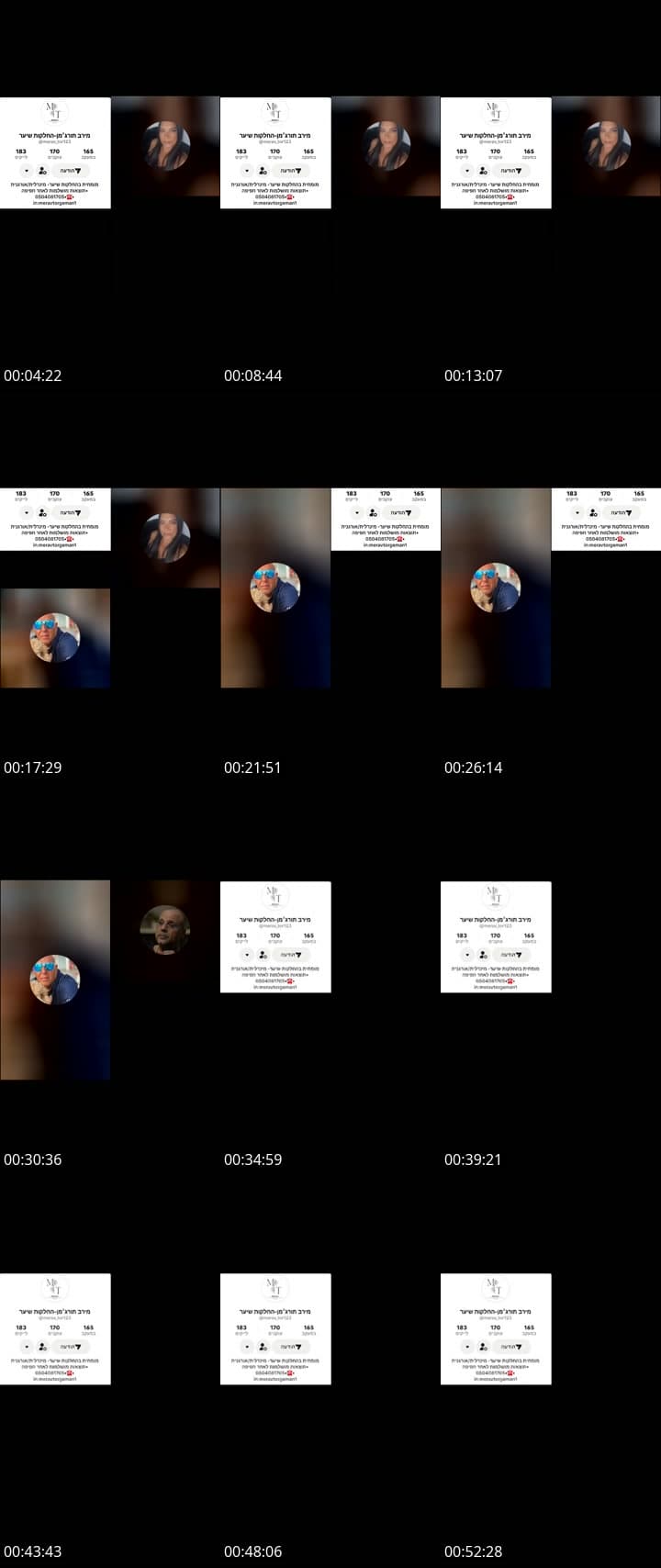 @swwrmctyy7s TikTok live stream