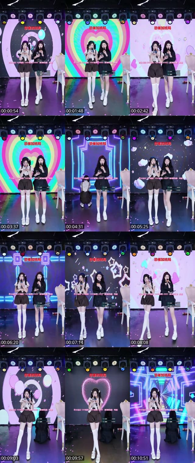 TikTok live: 你想要的我都有 by @cscm112233