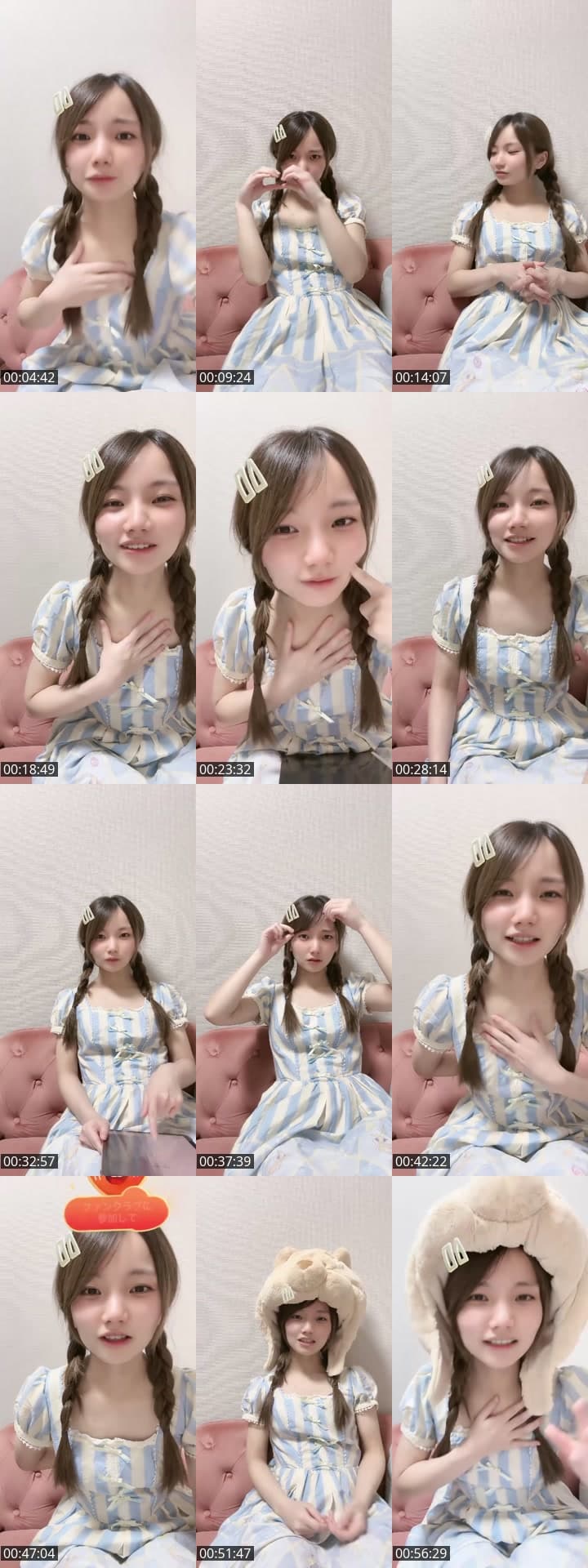 おいで♡