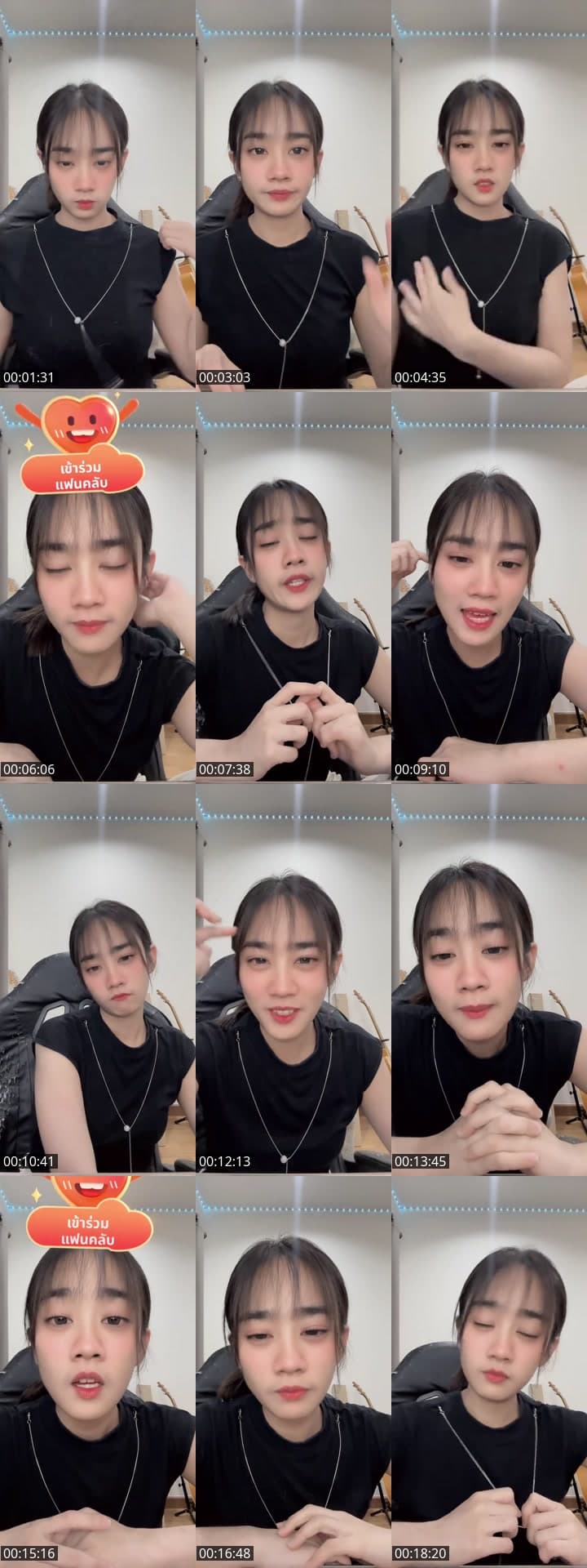 ขอให้มีสิ่งๆดีๆเกิดขึ้นกับเรา