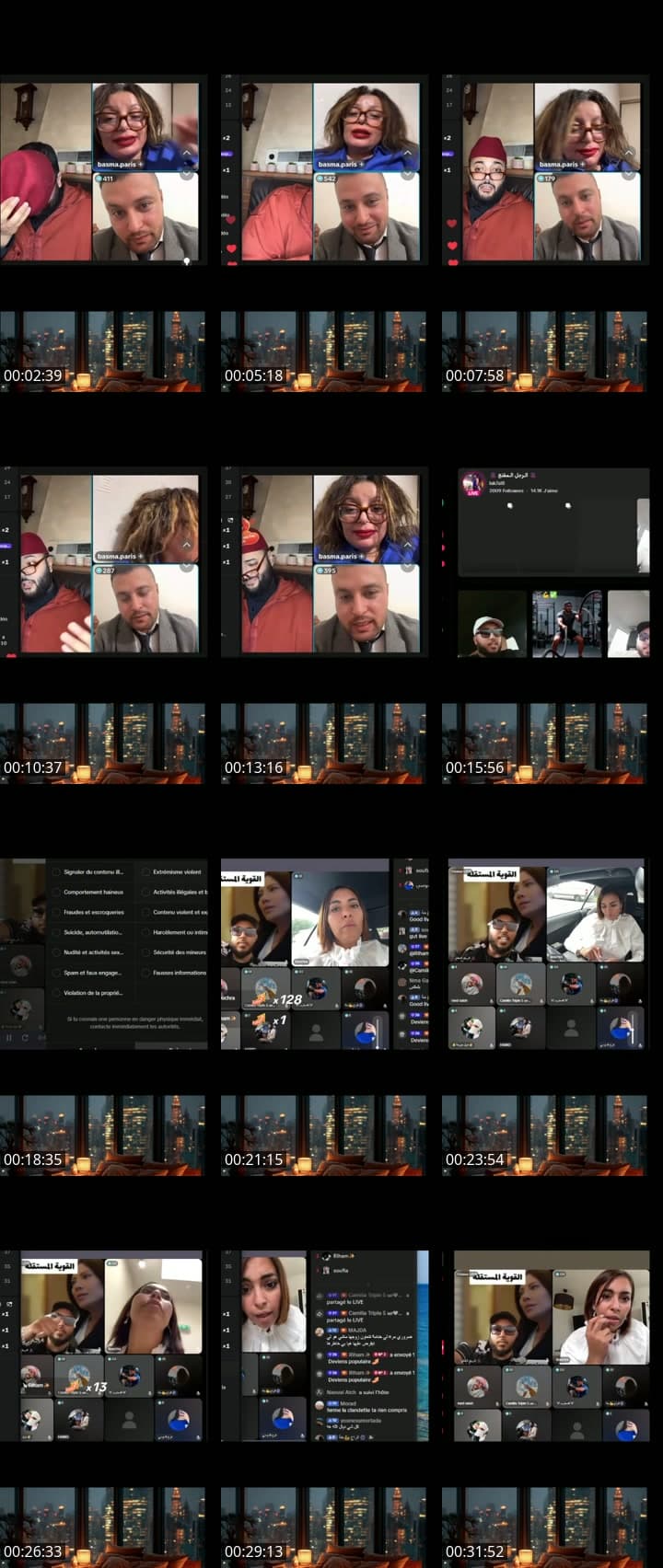 الروديو لتربية والتعليم