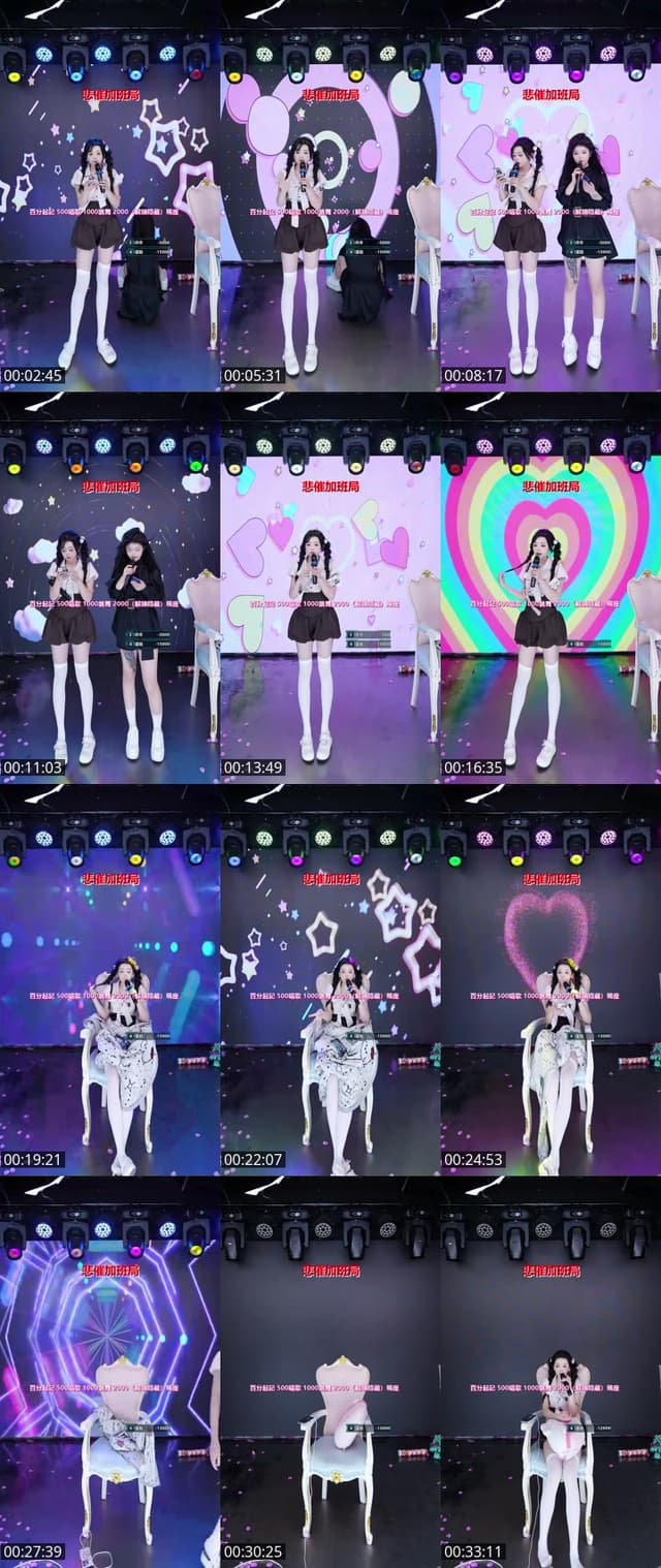 TikTok live: 你想要的我都有 by @cscm112233