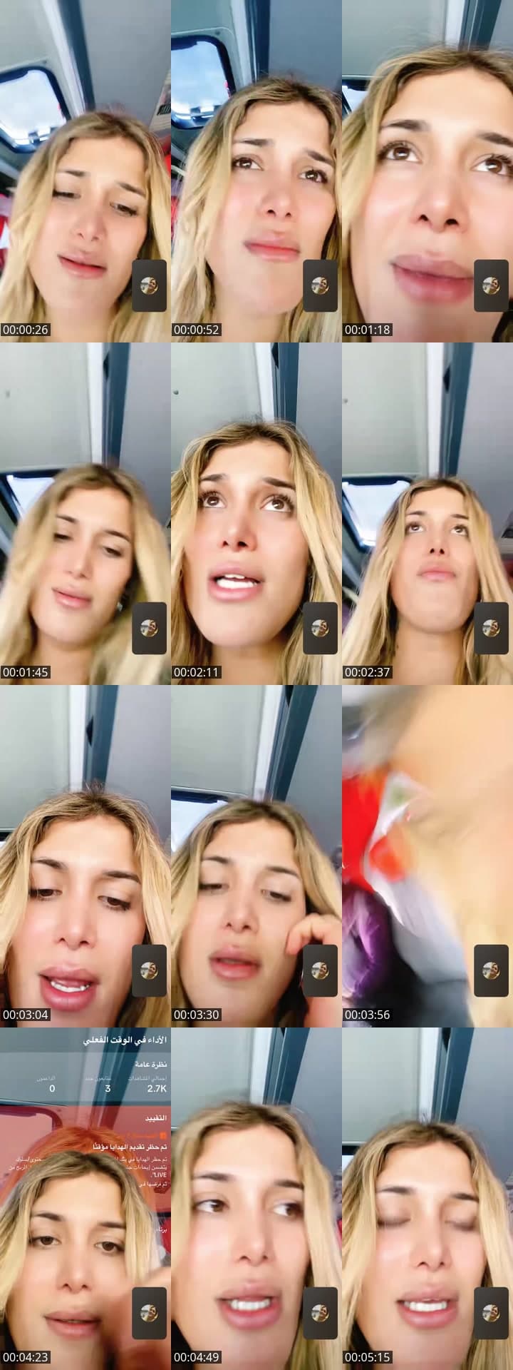 @jouli484 TikTok live stream