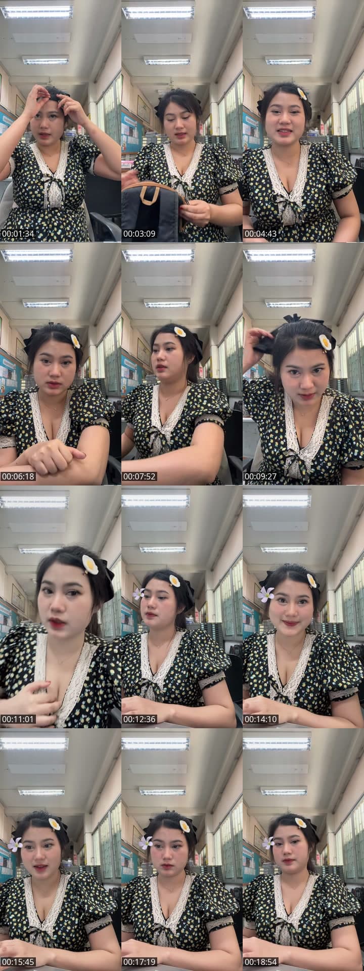มาหยอกแหน่