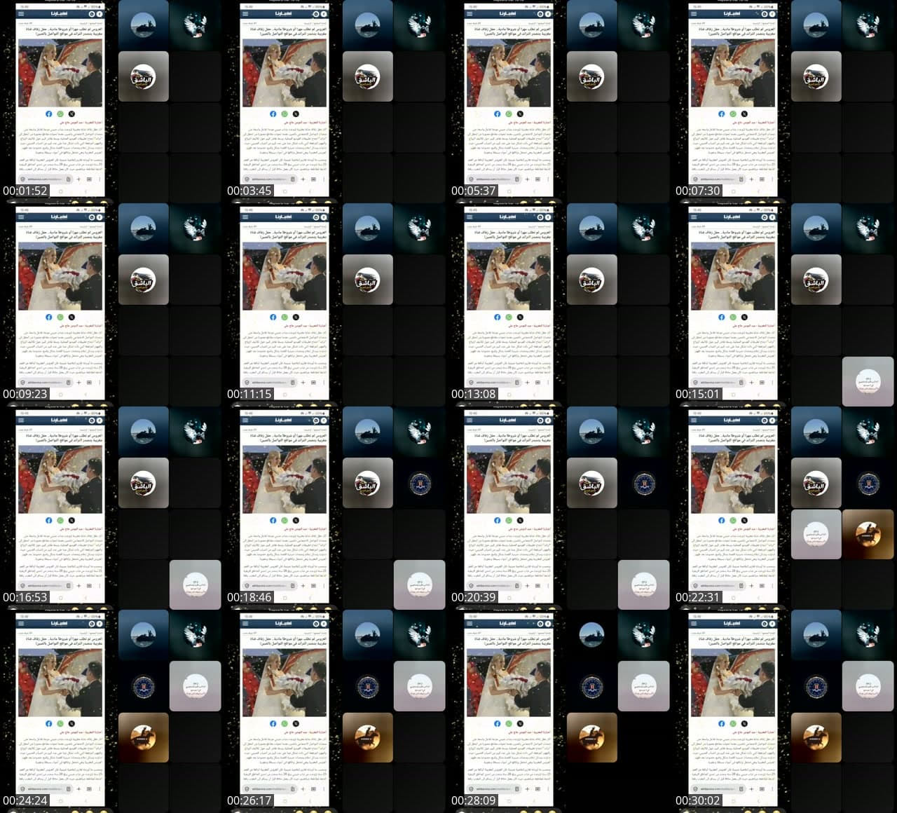 @admiral...4 TikTok live stream