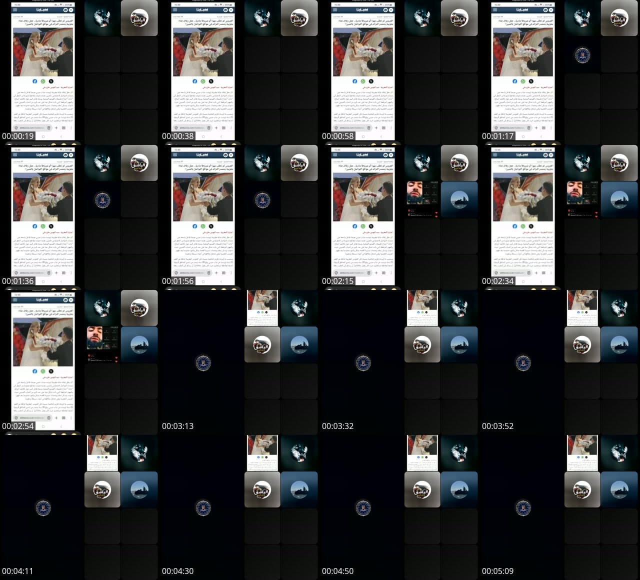 @admiral...4 TikTok live stream
