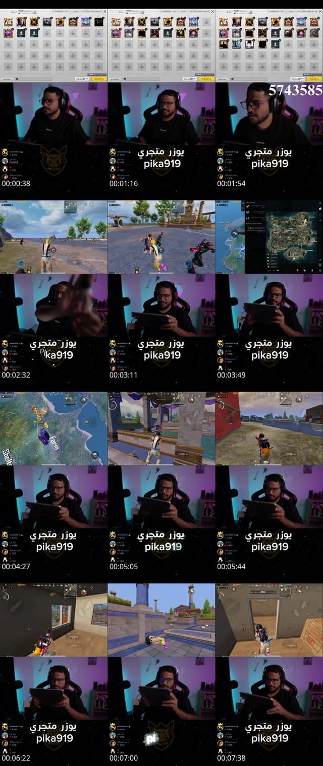 TikTok live: لاعوب اكشر by @m.pika4