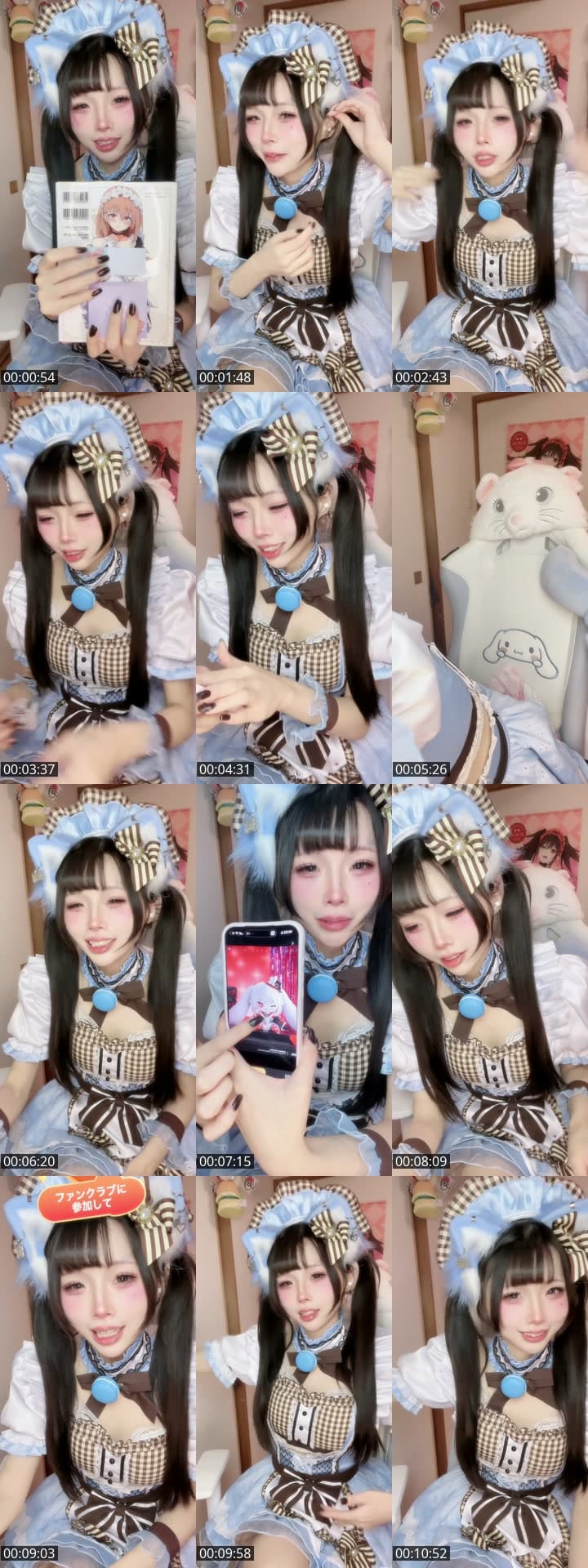 雑談配信