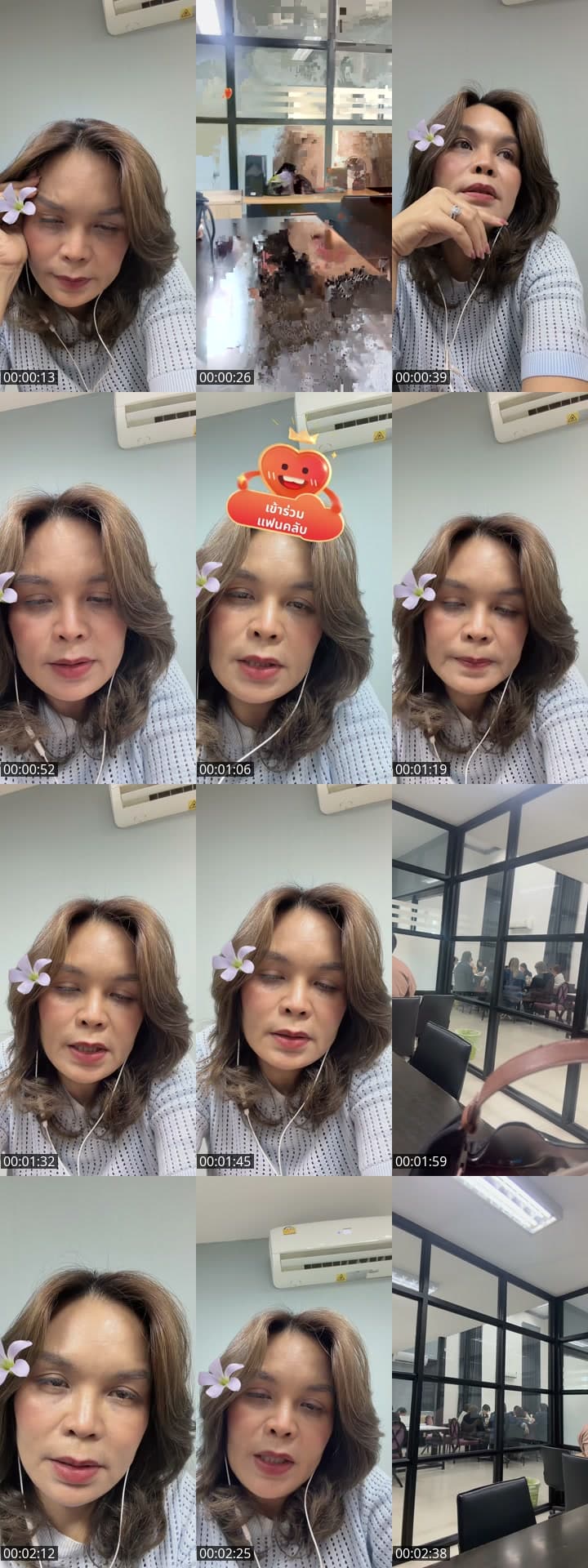 มาGodmami