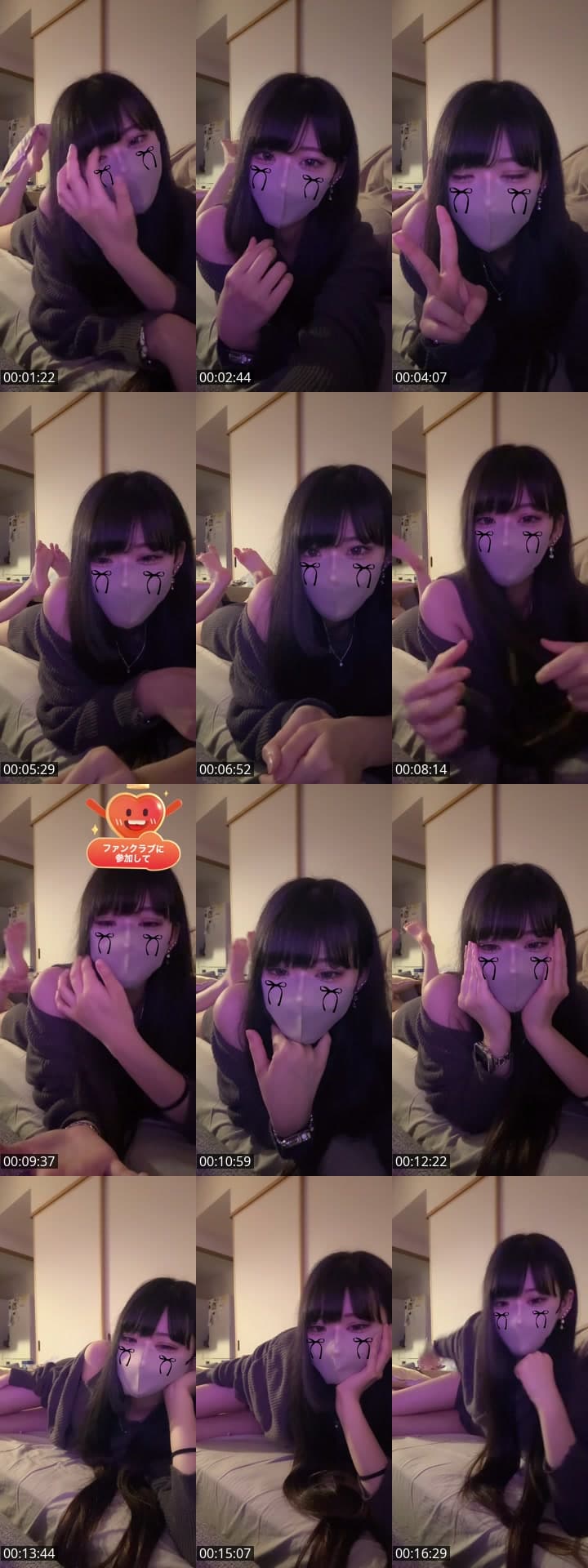 小声界隈