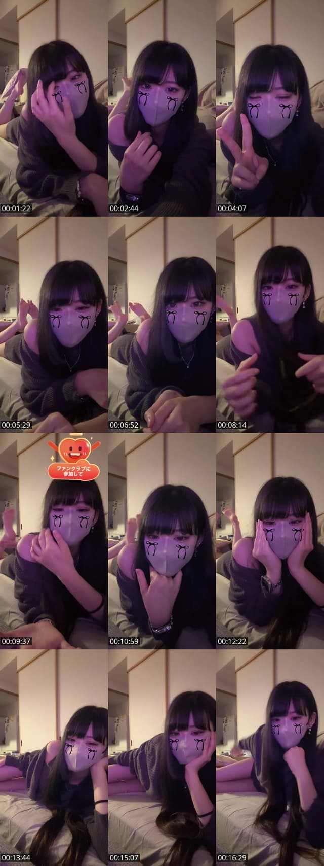 TikTok live: 小声界隈 by @8._.gohan