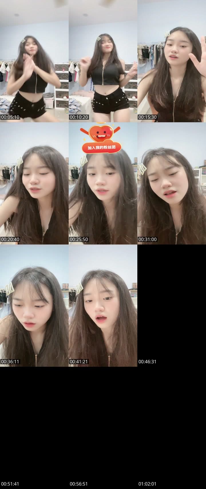 ttu長什麼樣