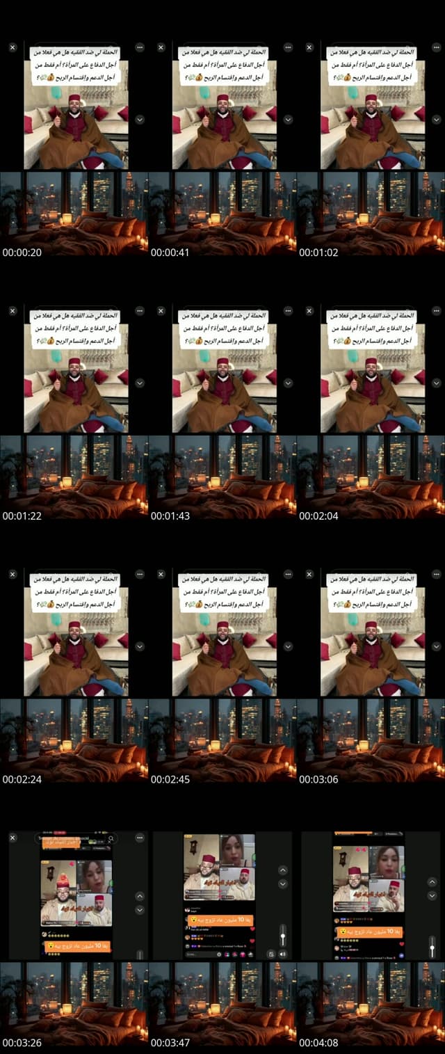 TikTok live: لايف الفقيه لزواج واش حسدووه by @rodeo_rodeo2