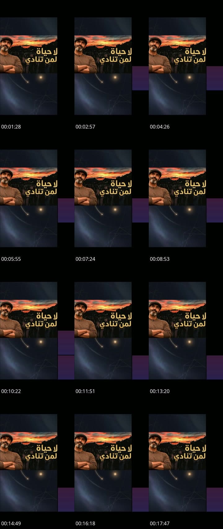 تعقيبات