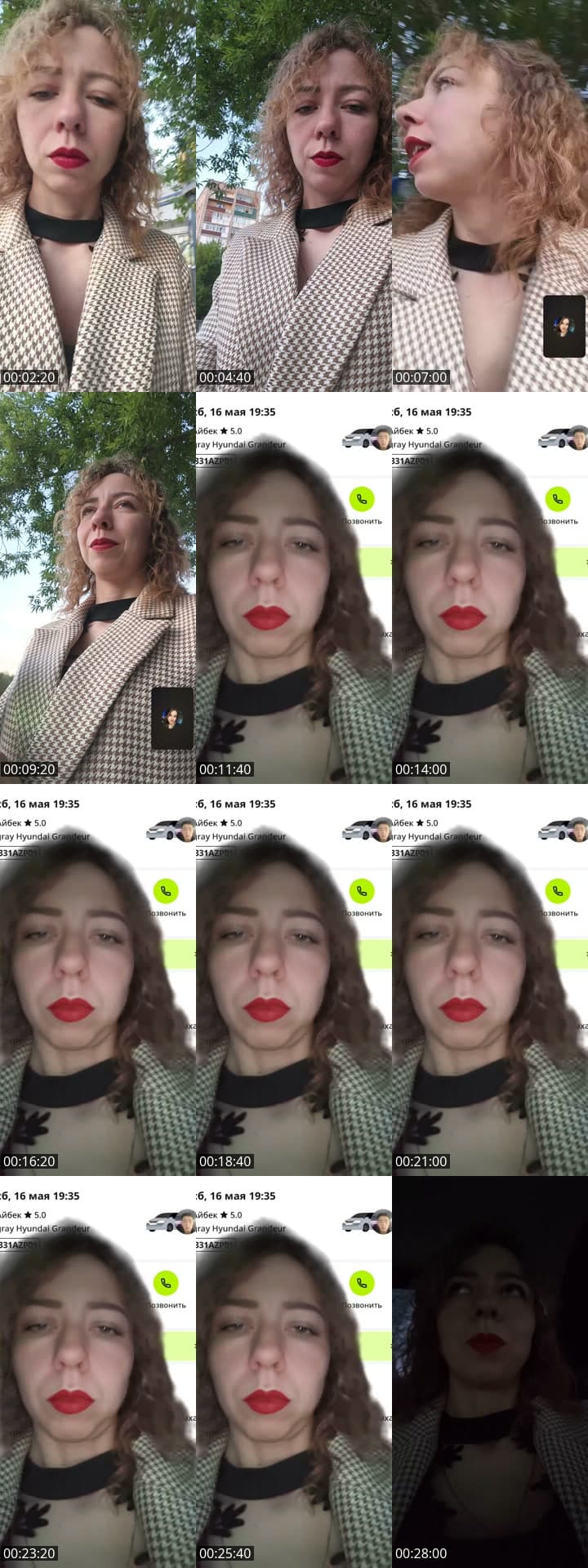 в Астану