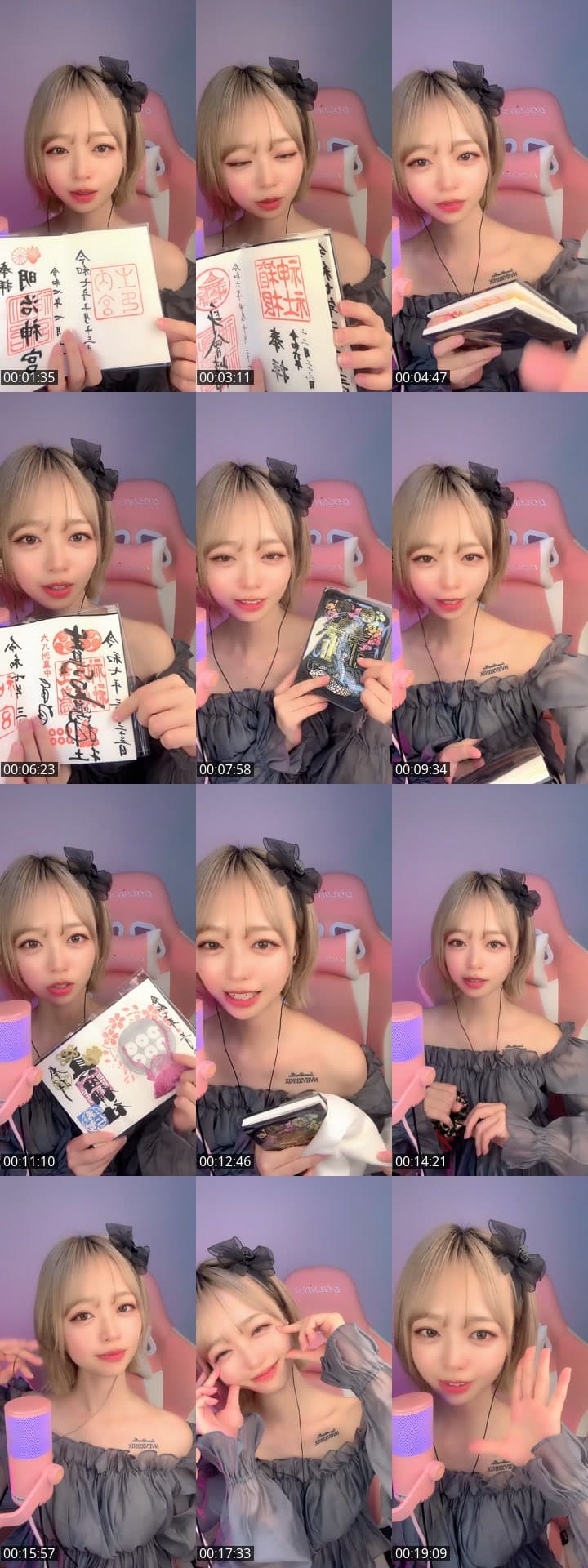 覗いて｜ω・）❣️