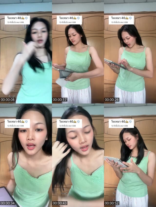 TikTok live: สายเดี่ยวแต่แม่ค้าคู่ by @jubujibi0