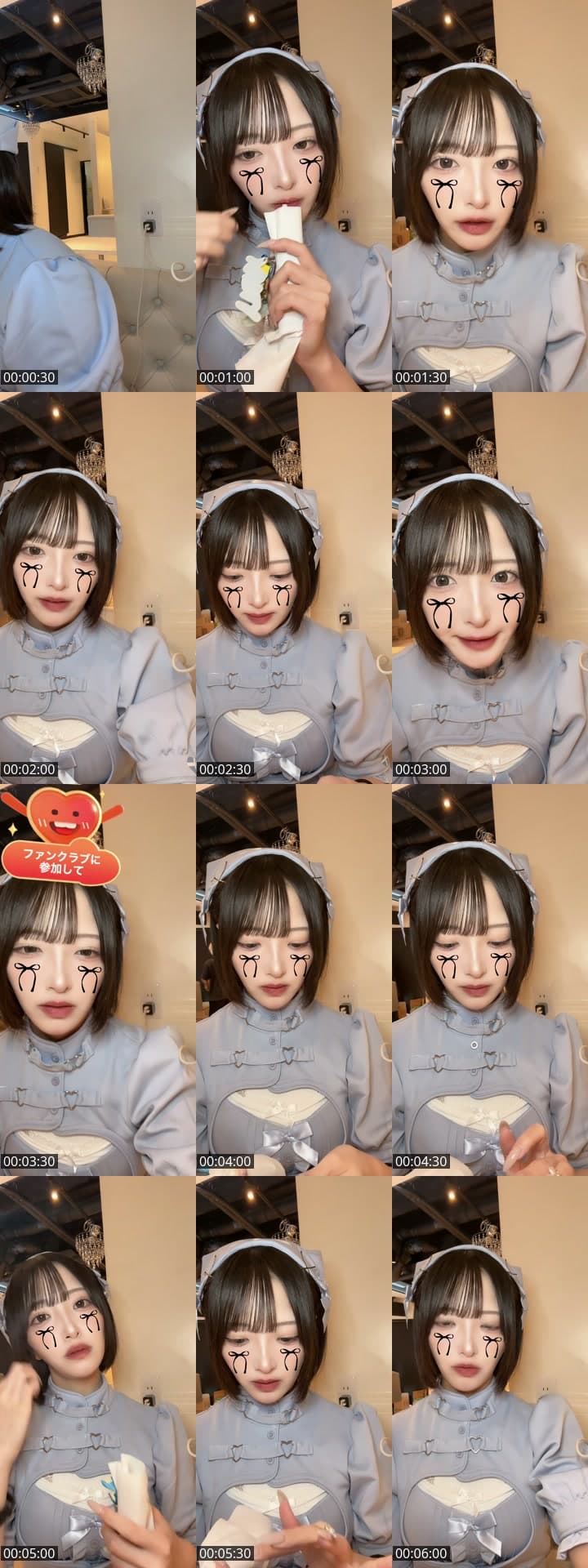 出勤
