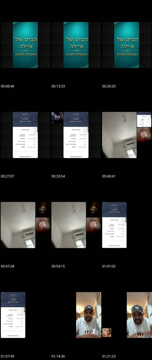 @swwrmctyy7s TikTok live from 2026-05-17