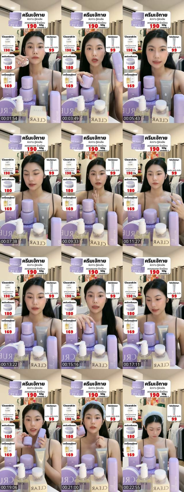 TikTok live: 12.00 by @roseeparisx