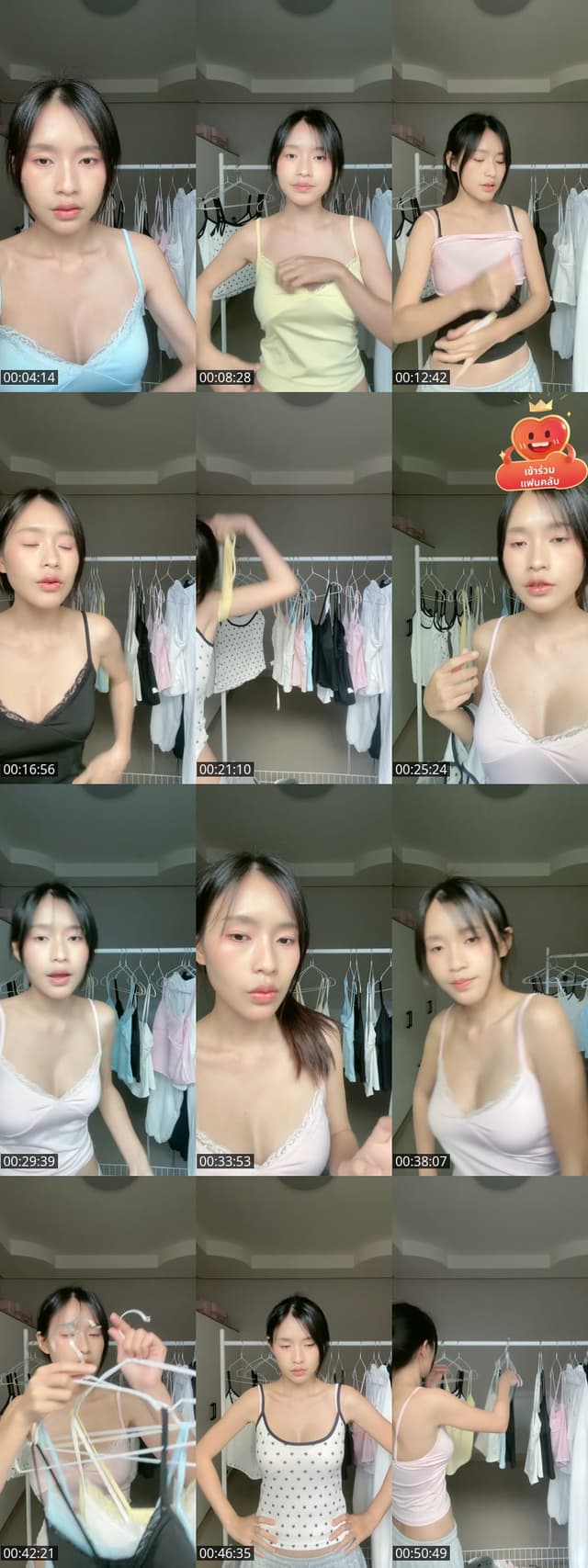 Thailand TikTok live: 🥰 by @mint444.4